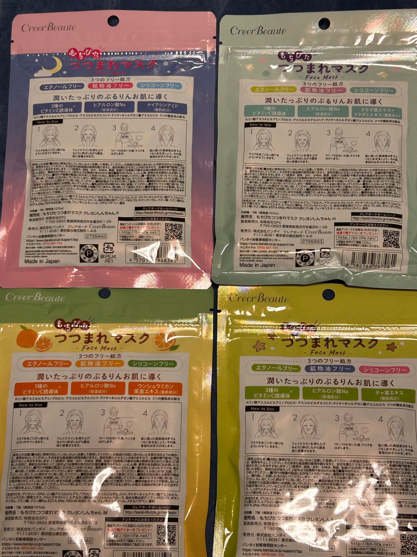 スーパーマリオ ピーチ姫 フェイスマスク/クレアボーテ/シートマスク・パックを使ったクチコミ(2枚目)