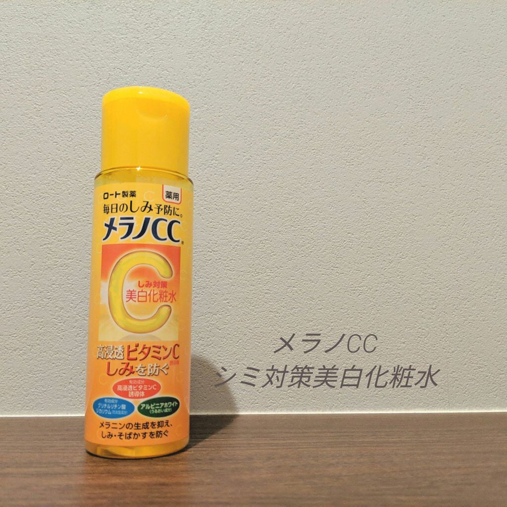 薬用しみ対策 美白化粧水/メラノCC/化粧水を使ったクチコミ(1枚目)