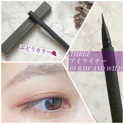 インディストラクティブルアイライナー/THREE/リキッドアイライナーを使ったクチコミ(1枚目)
