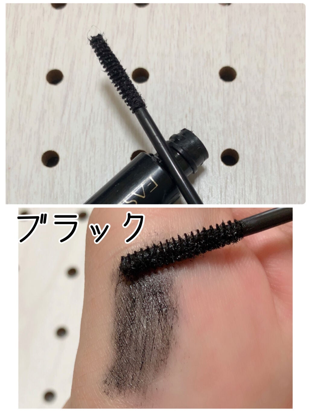 パワフルカール マスカラ EX (ロング)/FASIO/マスカラを使ったクチコミ(2枚目)