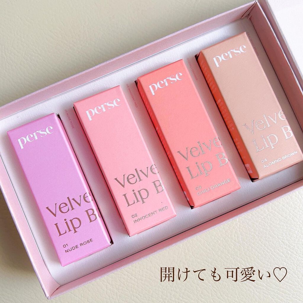 ベルベットフィックスリップバーム/perse/リップバームを使ったクチコミ(3枚目)