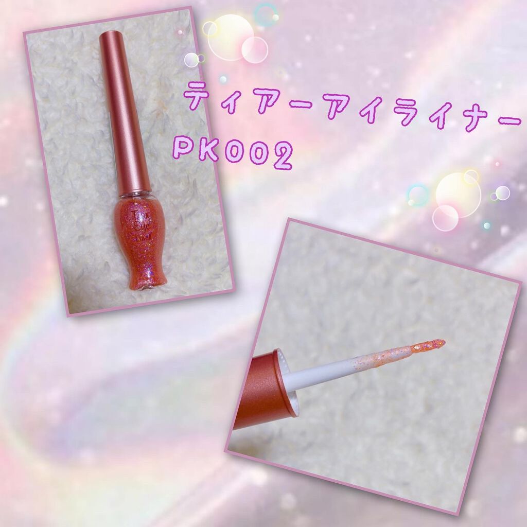 アニバーサリーキット シャイニングピンク/ETUDE/メイクアップキットを使ったクチコミ（3枚目）