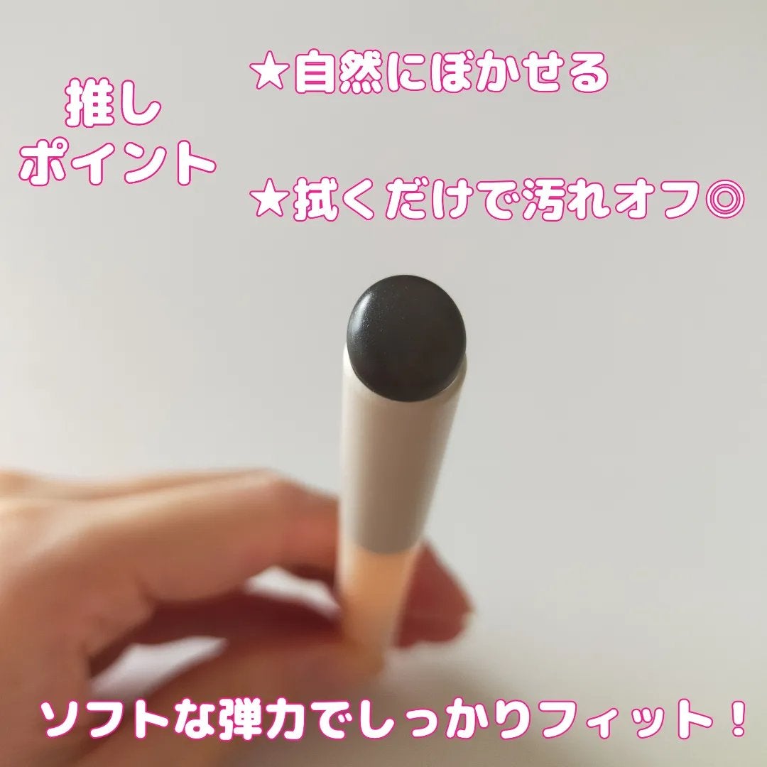 ソフトジェルメイクブラシ/セリア/メイクブラシを使ったクチコミ(3枚目)