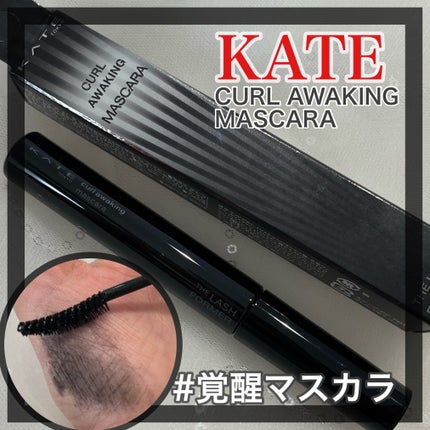 ケイト カールアウェイキングマスカラ/KATE/マスカラを使ったクチコミ(1枚目)