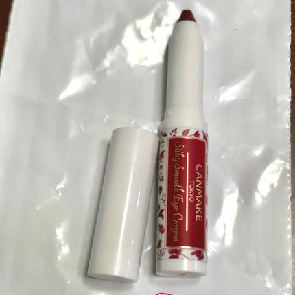 シルキースムースアイクレヨン/キャンメイク/リキッドアイシャドウを使ったクチコミ(1枚目)