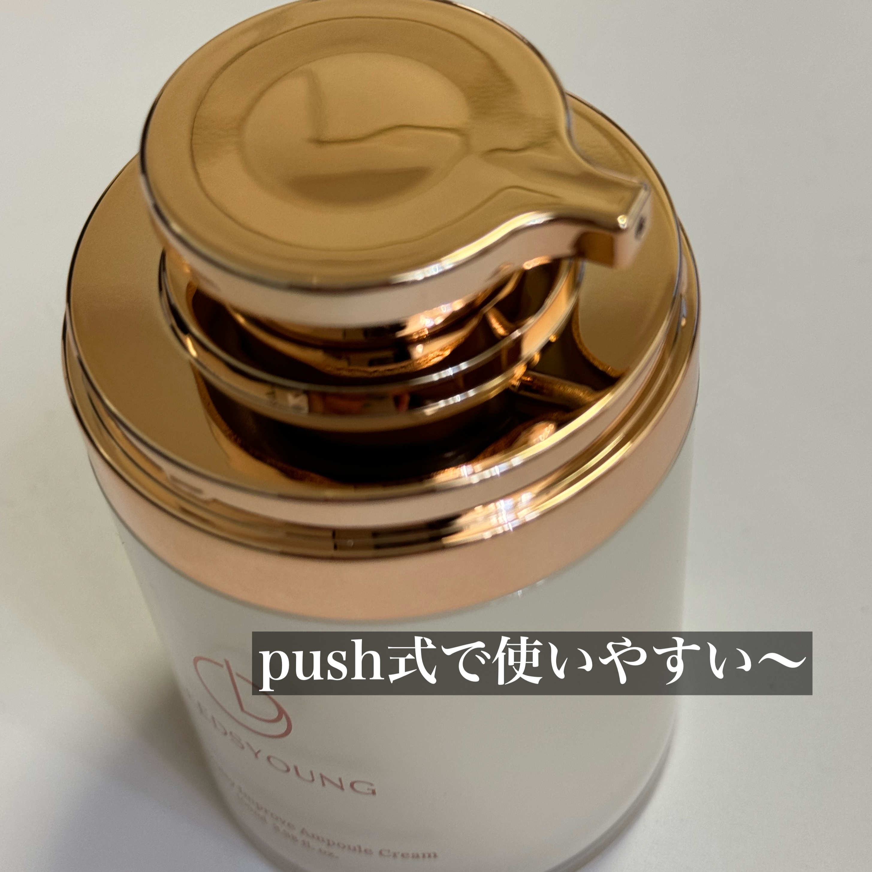 PDRNマルチアンプルクリーム/LEEDSYOUNG/フェイスクリームを使ったクチコミ（2枚目）