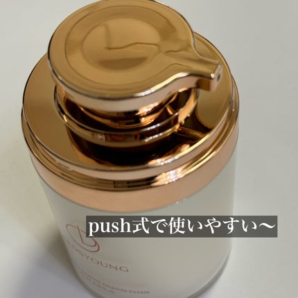 PDRNマルチアンプルクリーム/LEEDSYOUNG/フェイスクリームを使ったクチコミ(2枚目)