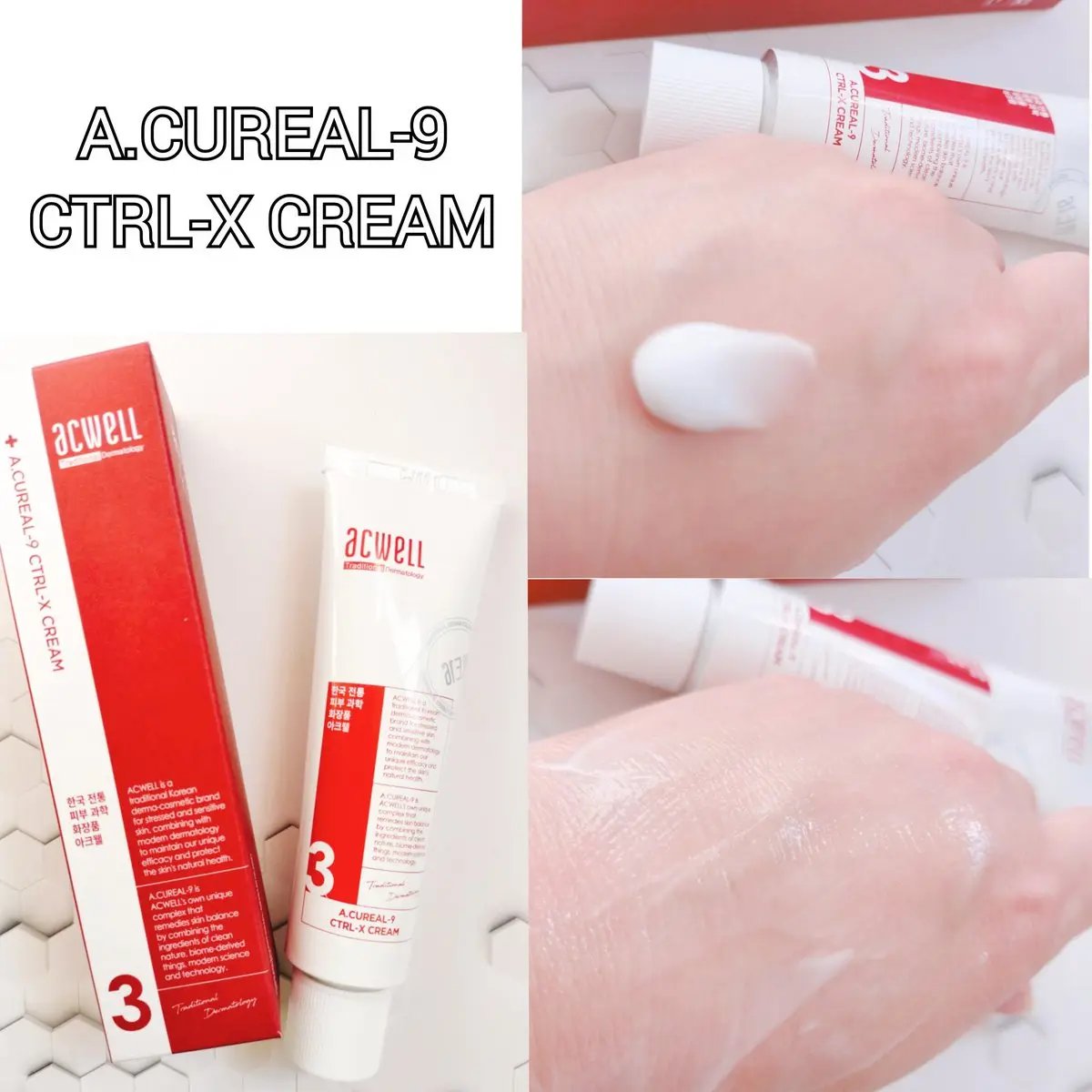 アキュリアルナインコントロールエックスクリーム/ACWELL/フェイスクリームを使ったクチコミ（2枚目）