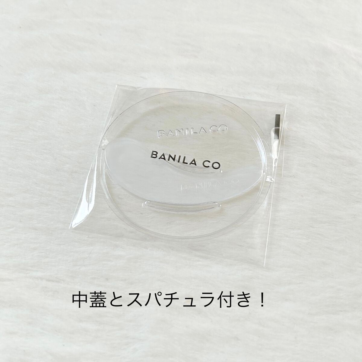 クリーンイットゼロ クレンジングバーム オリジナル/BANILA CO/クレンジングバームを使ったクチコミ(2枚目)