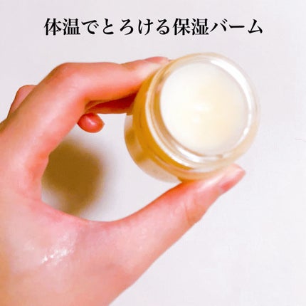 NATURAL BALM シーベリー/KINOS/ヘアバームを使ったクチコミ(3枚目)