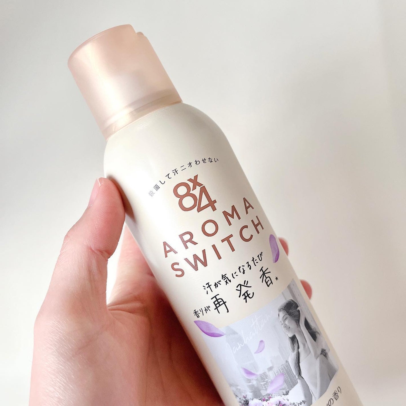 8x4 アロマスイッチ スプレー マンハッタンリネンの香り/8x4/デオドラント・制汗剤を使ったクチコミ(2枚目)