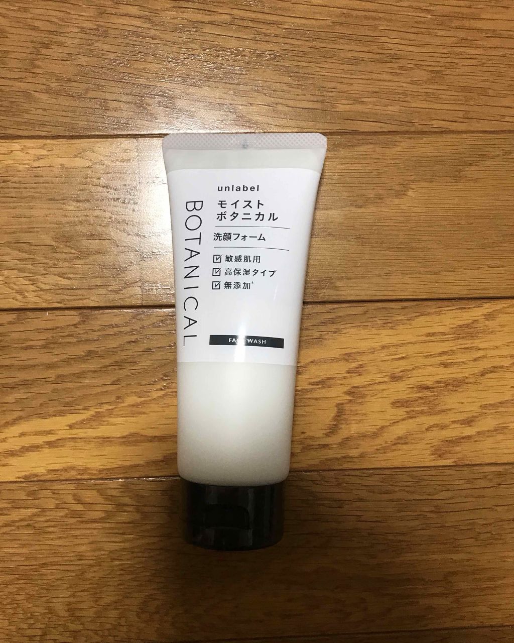 泡立てネット/DHC/その他スキンケアグッズを使ったクチコミ(2枚目)