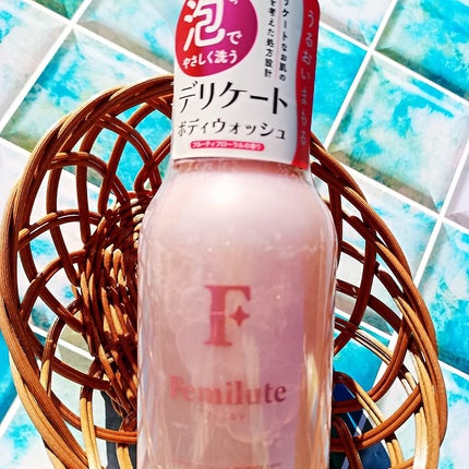デリケートボディウォッシュ/Femilute/ボディソープを使ったクチコミ(1枚目)