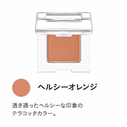 ミネラルマルチパウダー/エトヴォス/単色アイシャドウを使ったクチコミ(2枚目)