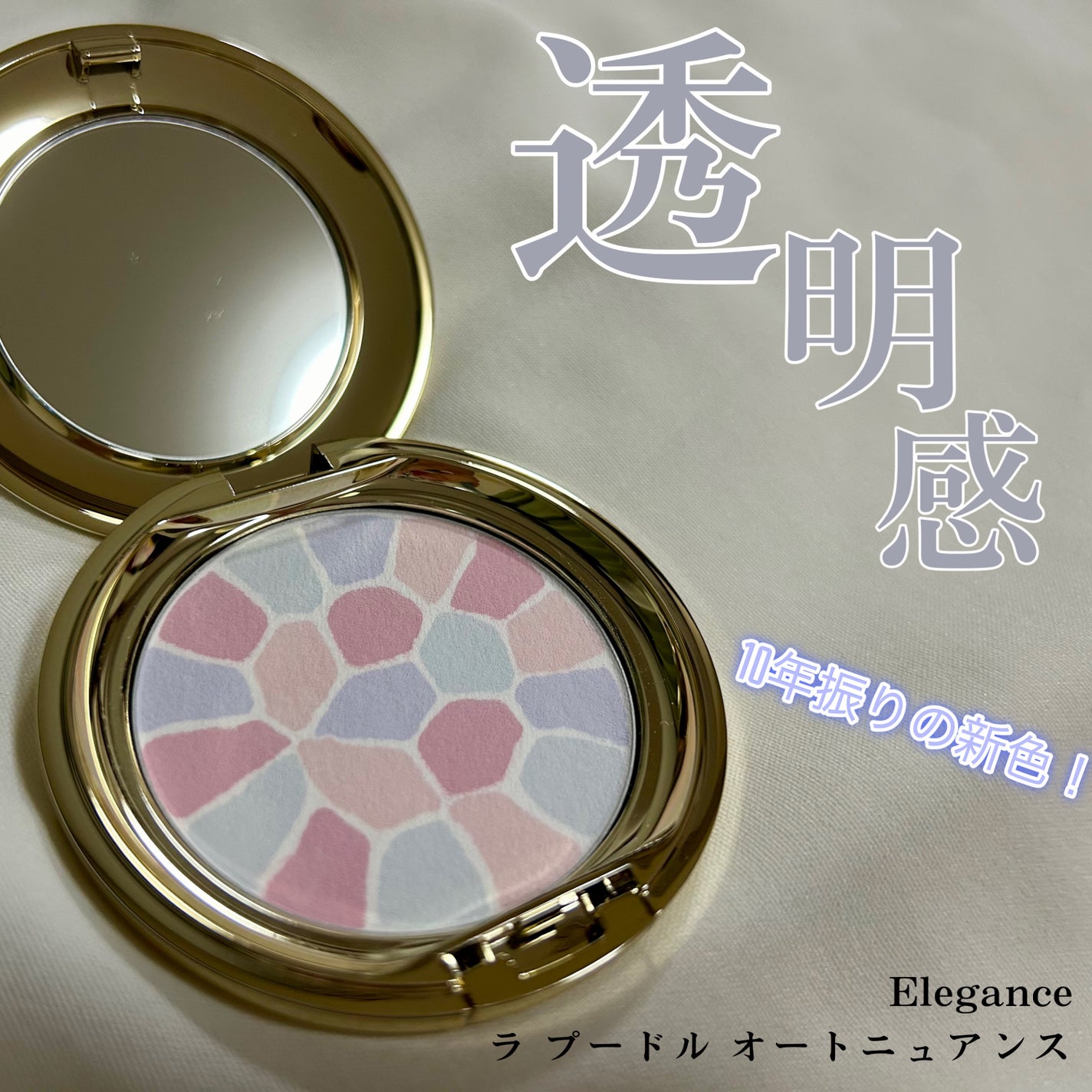 ラ プードル オートニュアンス/Elégance/プレストパウダーを使ったクチコミ(1枚目)