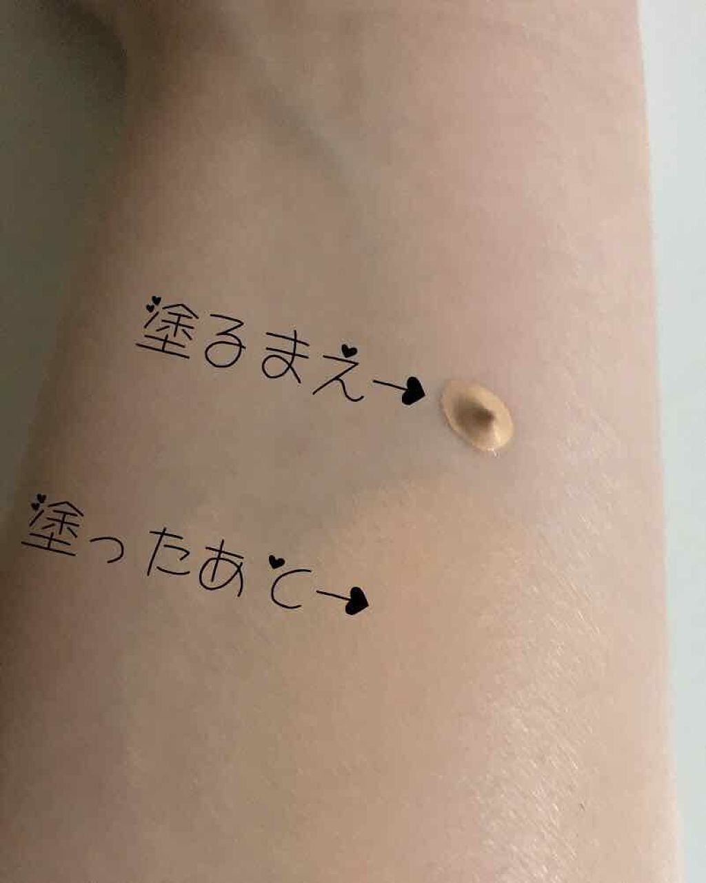 ウォーターインオイルBB/KATE/BBクリームを使ったクチコミ(2枚目)