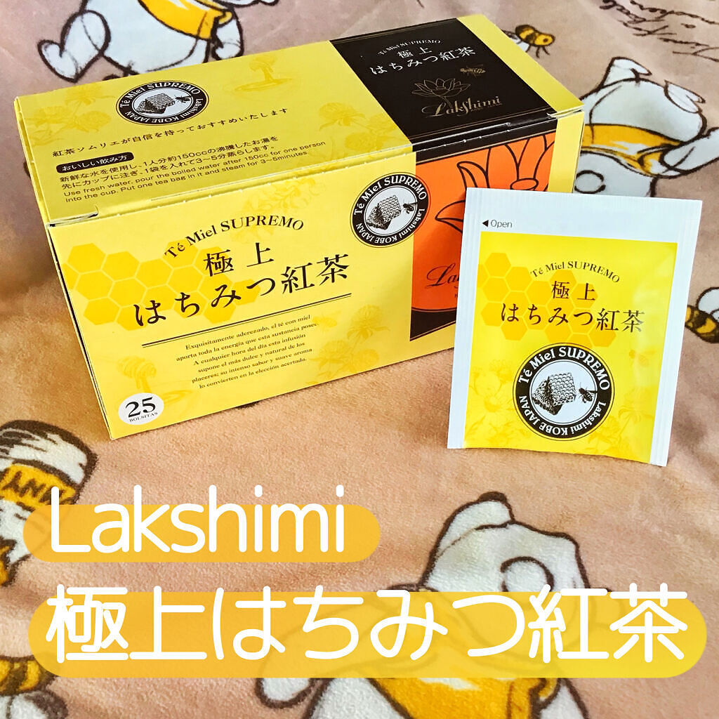 極上はちみつ紅茶/ラクシュミー/ドリンクを使ったクチコミ（2枚目）