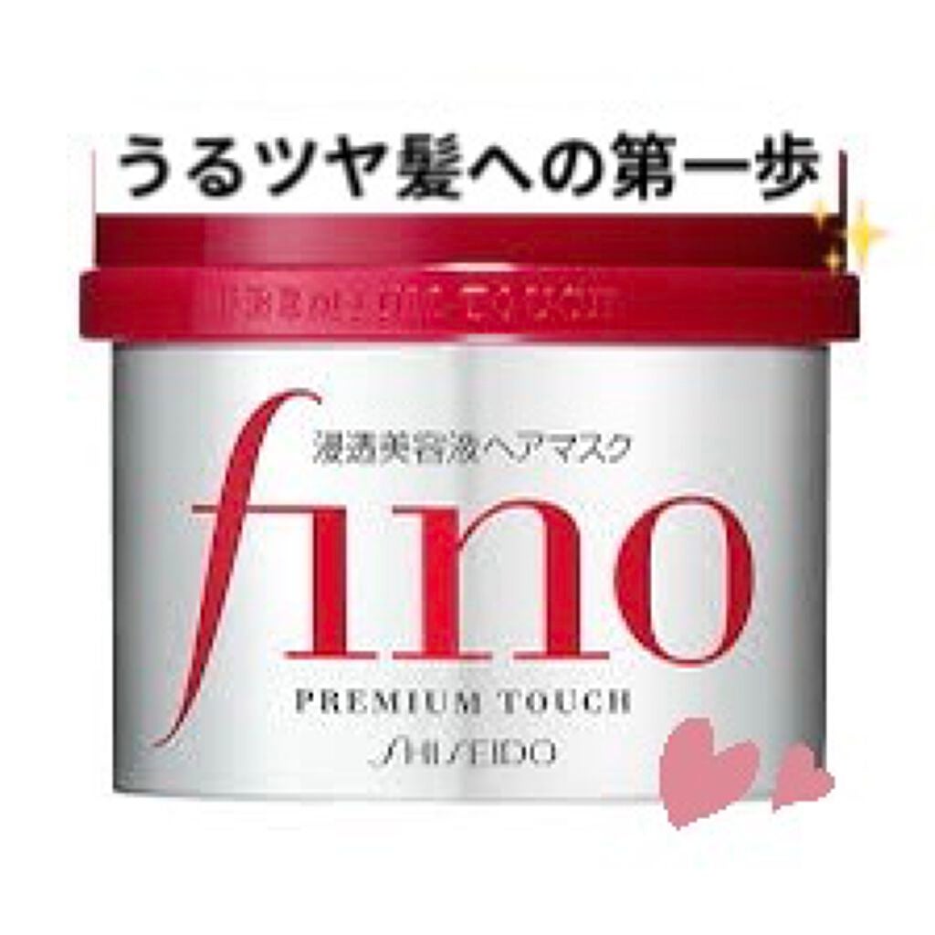 フィーノ プレミアムタッチ 濃厚美容液ヘアマスク/フィーノ/ヘアマスク・ヘアパックを使ったクチコミ(1枚目)