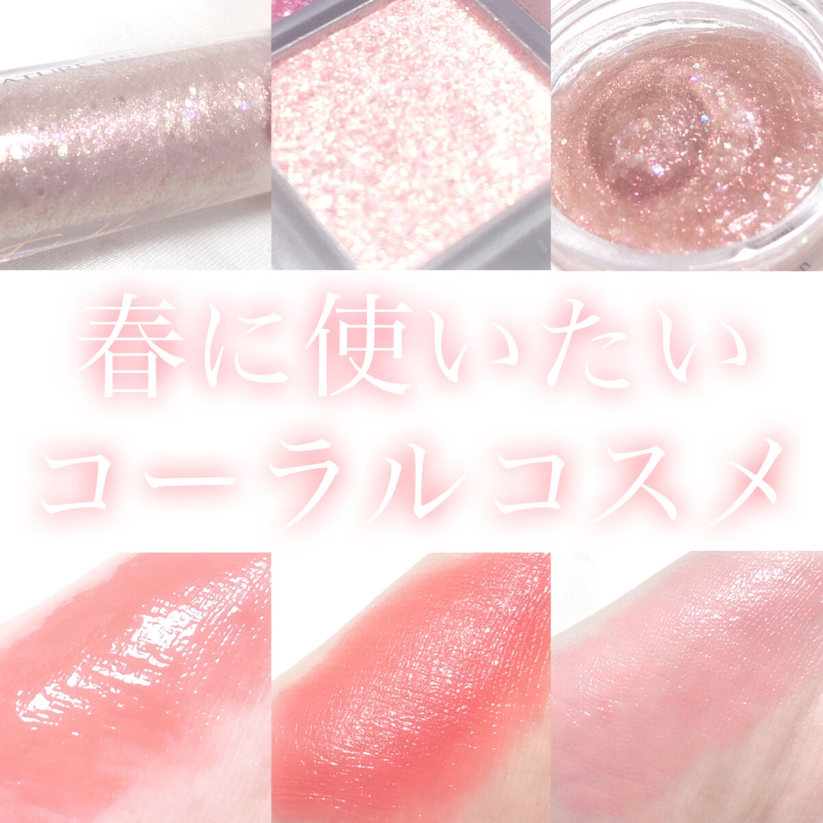TWINKLE POP Pearl Flex Glitter Eye Palette/CLIO/アイシャドウパレットを使ったクチコミ（1枚目）