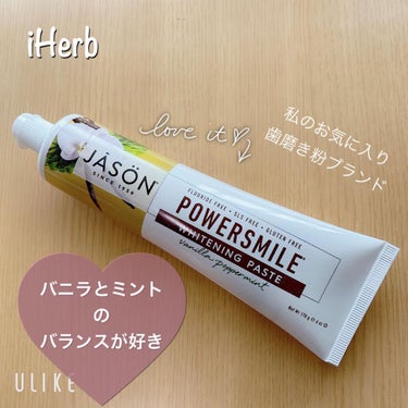 iHerb購入品

୨୧･･･････････････････････････････୨୧
Jason Natural
パワースマイル  アンチプラーク&ホワイト
ニング歯磨き粉、バニラパワーミント
1