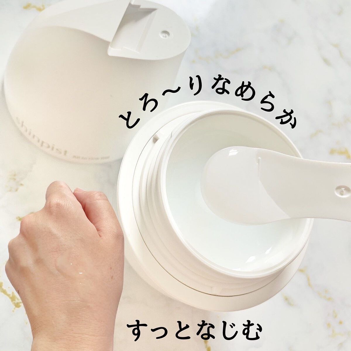 シンピスト/北の快適工房/オールインワン化粧品を使ったクチコミ（3枚目）