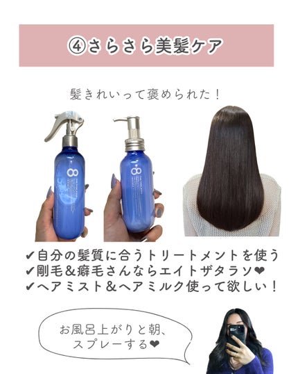 ボディ スムーザー /ハウス オブ ローゼ/ボディスクラブを使ったクチコミ(5枚目)