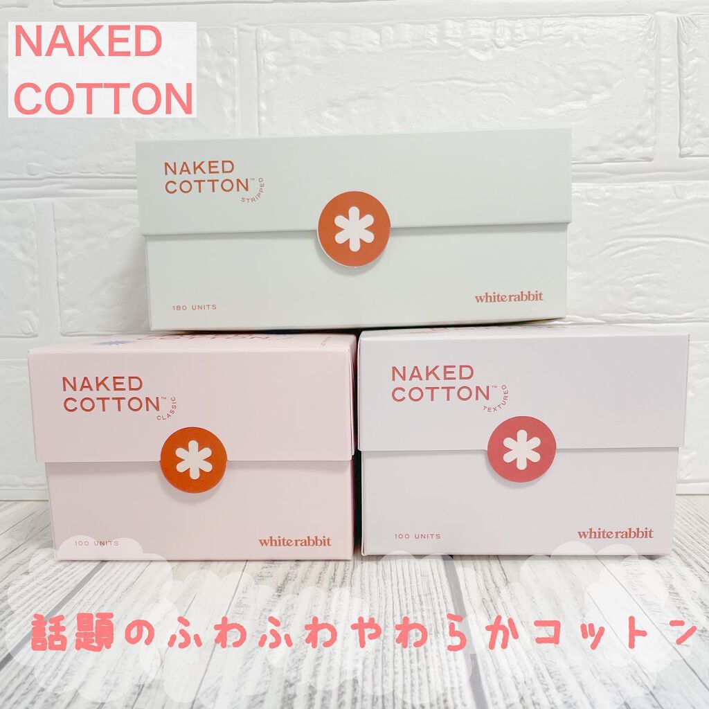 NAKED COTTON CLASSIC/White Rabbit/コットンを使ったクチコミ(1枚目)