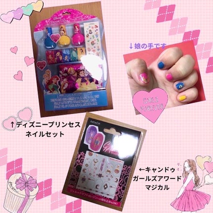 GAネイルシール/キャンドゥ/ネイルシールを使ったクチコミ(1枚目)