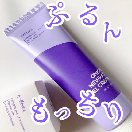 オニオン ニューペア ゲルクリーム/Isntree/フェイスクリームを使ったクチコミ(1枚目)