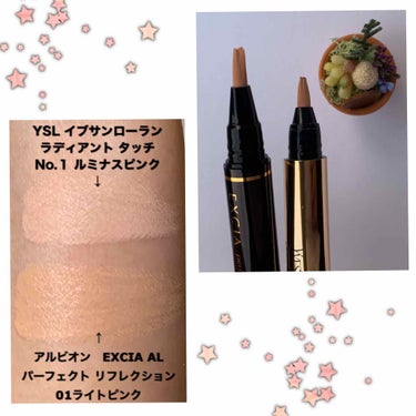 ラディアント タッチ/YVES SAINT LAURENT BEAUTE/リキッドコンシーラーを使ったクチコミ（2枚目）