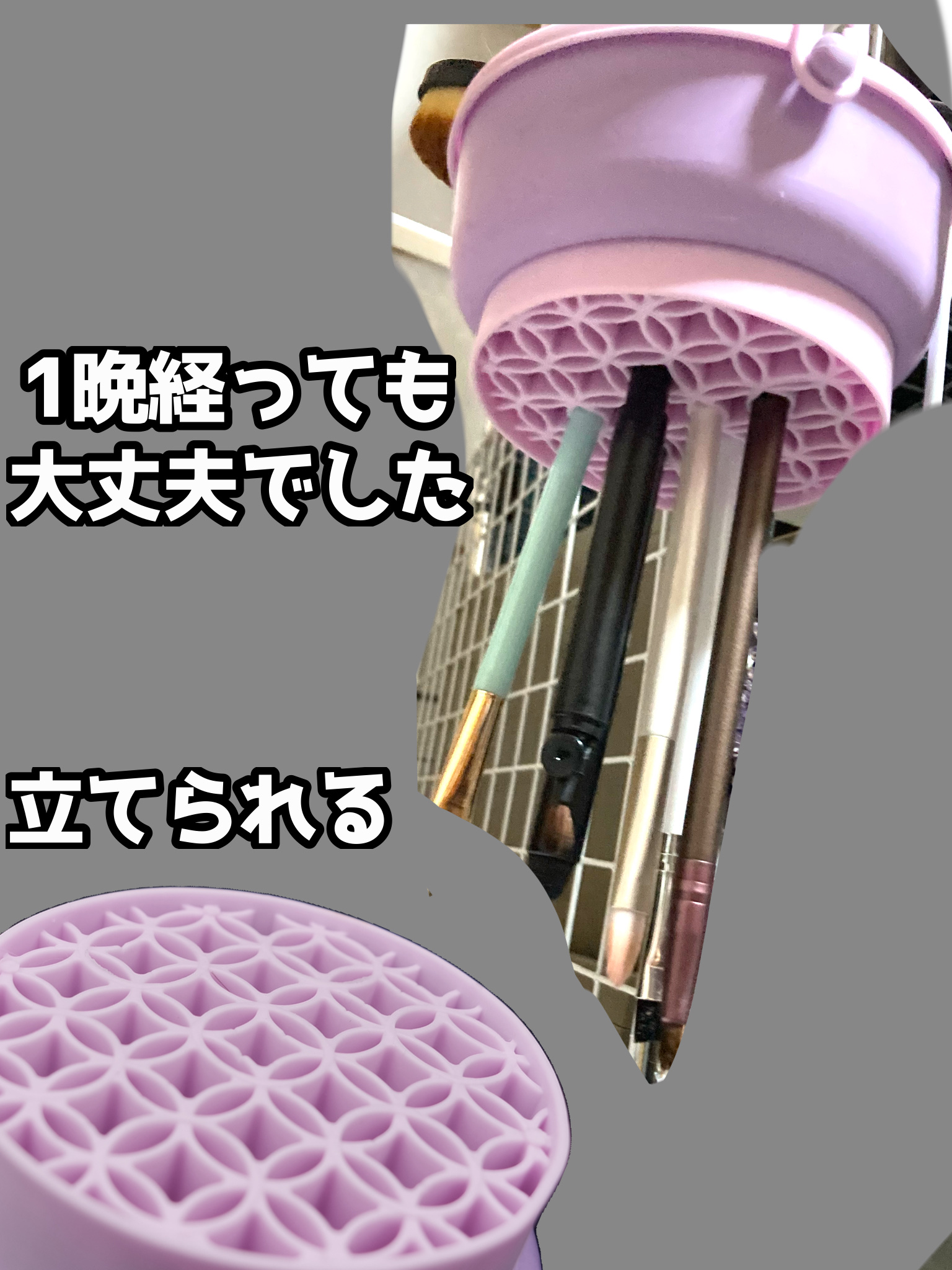 を使ったクチコミ（2枚目）