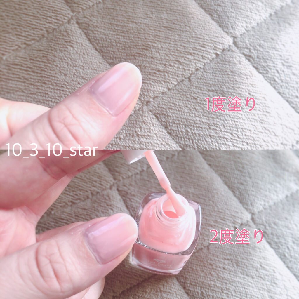 LJ ジェルネイルベースコート/セリア/ジェルネイルを使ったクチコミ（3枚目）