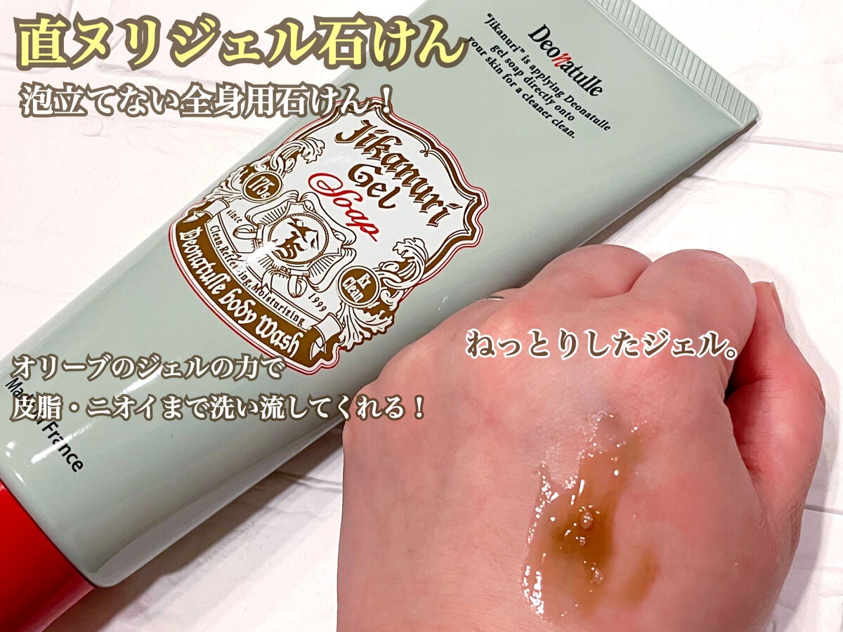 è¬çšãœããã¹ããŒã³ïŒ·/ããªããã¥ã¬/ããªãã©ã³ãã»å¶æ±å€ã䜿ã£ãã¯ãã³ãïŒ3æç®ïŒ