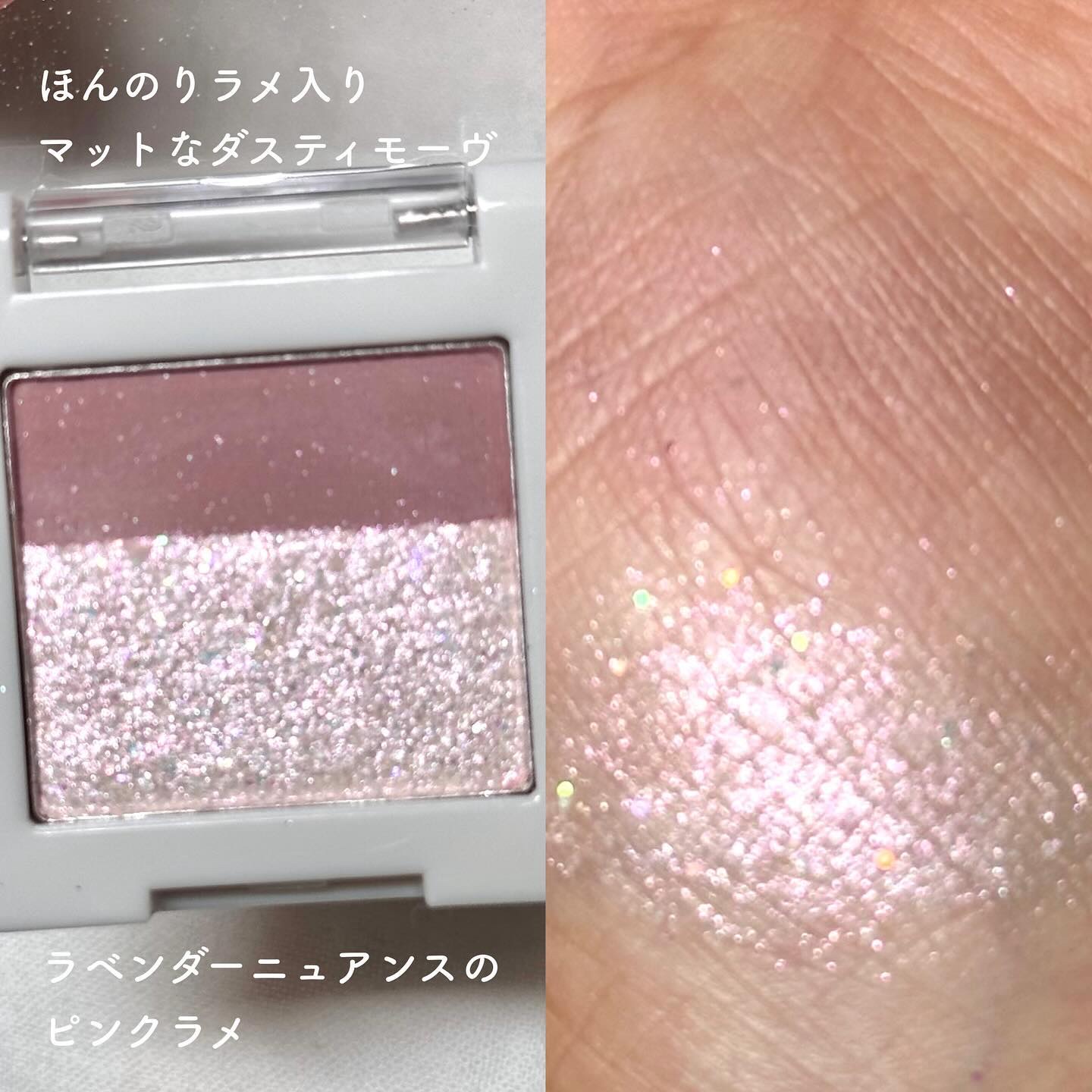 and us ダブルアイシャドウのクチコミ「\スリコで買える塗る宝石💎✨/

この前、スリーコインズで可愛いアイシャドウをゲットしました✨.....」（3枚目）