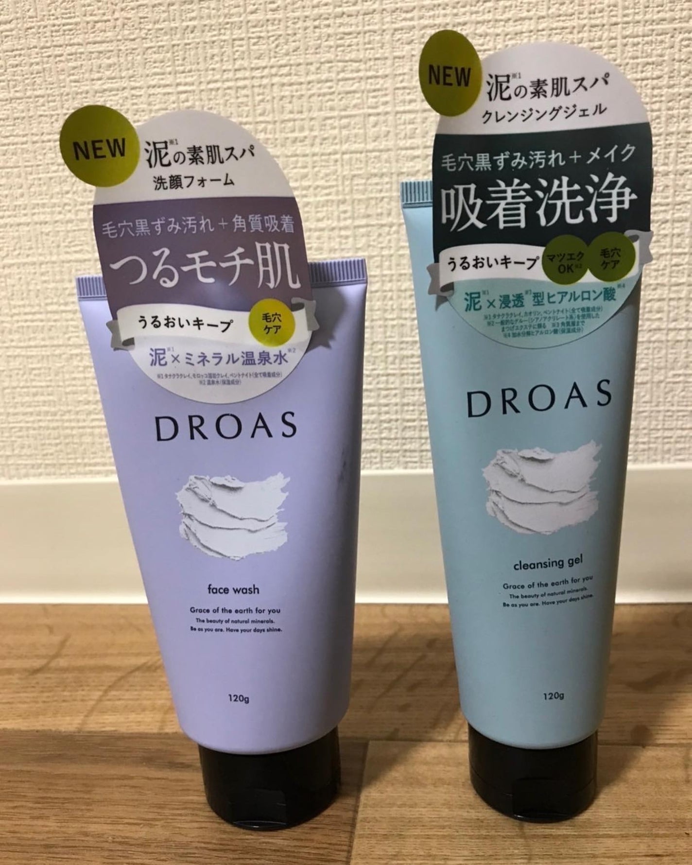 クレイクレンジングジェル/DROAS/クレンジングジェルを使ったクチコミ(1枚目)