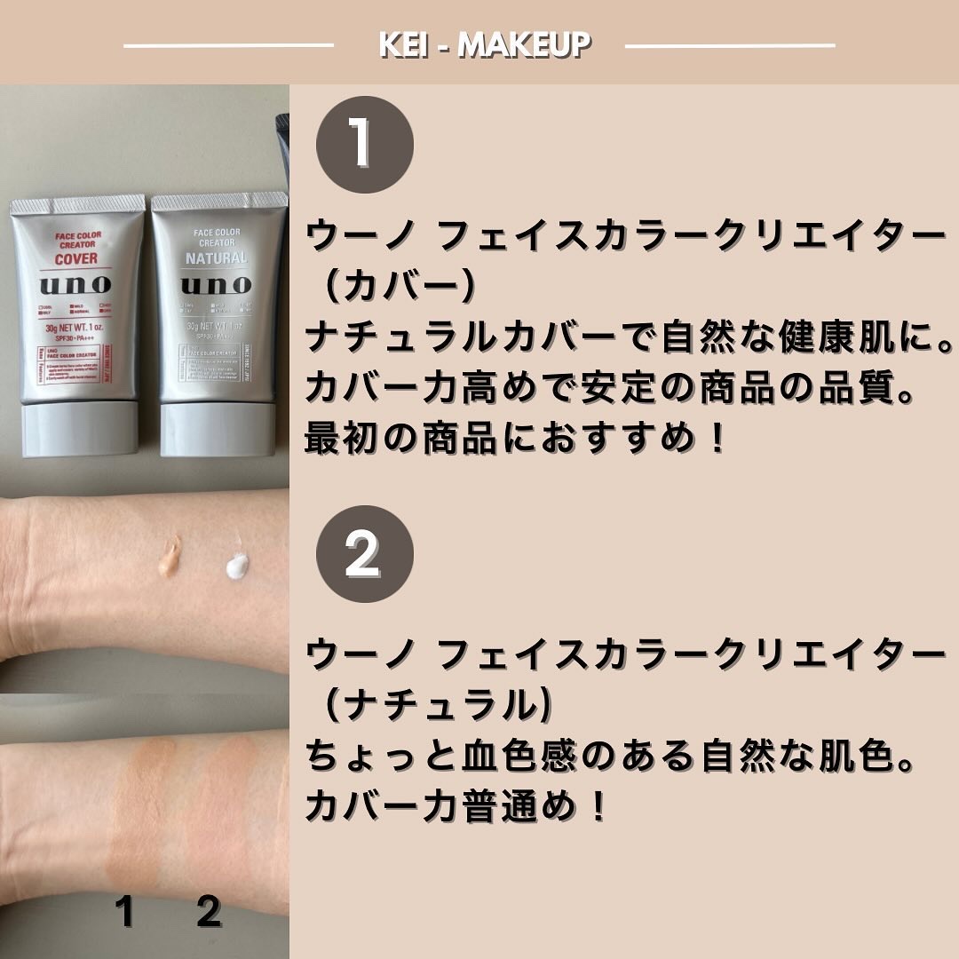 BBクリーム/マニフィーク/BBクリームを使ったクチコミ（2枚目）