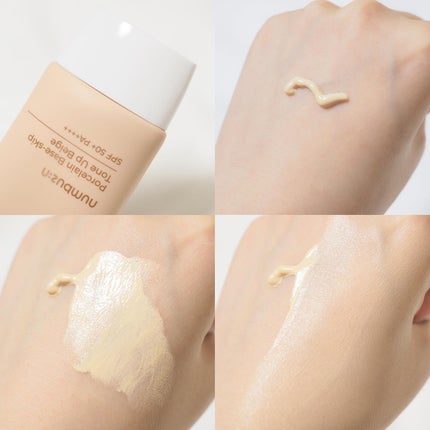 3番 ノーファンデ陶器肌トーンアップクリーム/numbuzin/化粧下地を使ったクチコミ(4枚目)