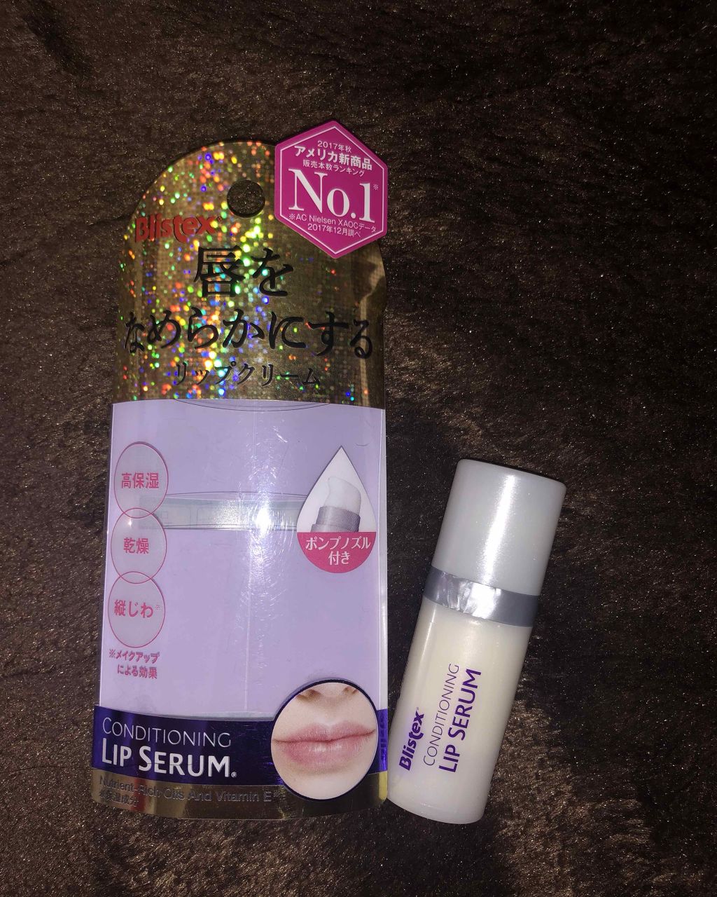 コンディショニングリップセラム/Blistex/リップクリームを使ったクチコミ(1枚目)