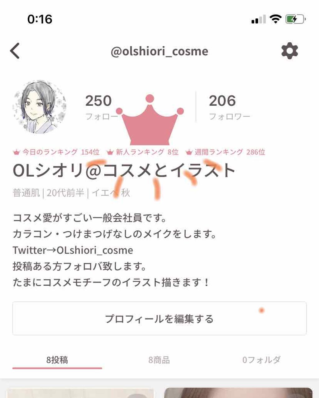 ウォータートリートメントミラクル10/moremo/洗い流すヘアトリートメントを使ったクチコミ(2枚目)