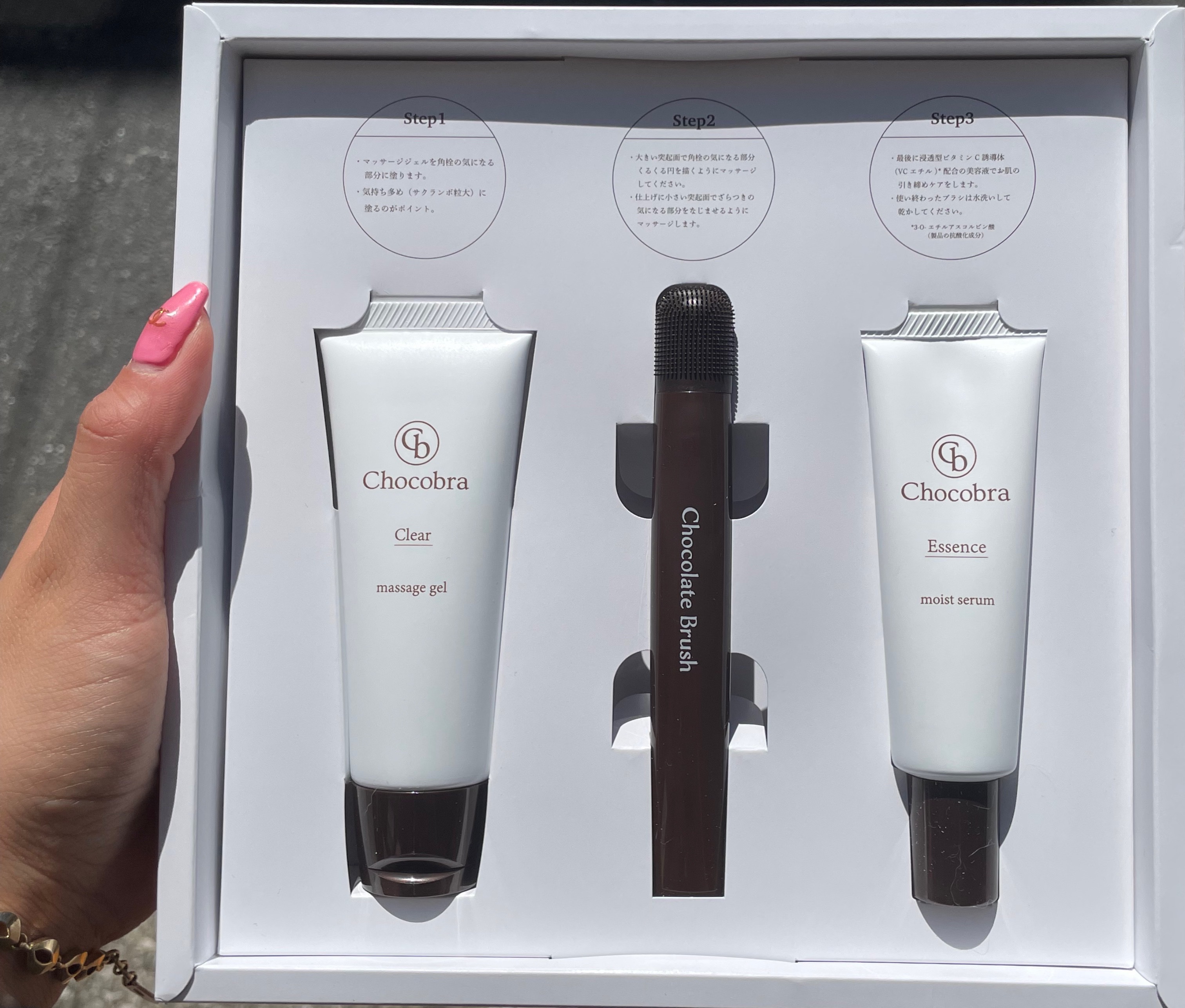 チョコブラ スペシャル毛穴ケアセット/Chocobra/スキンケアキットを使ったクチコミ（2枚目）