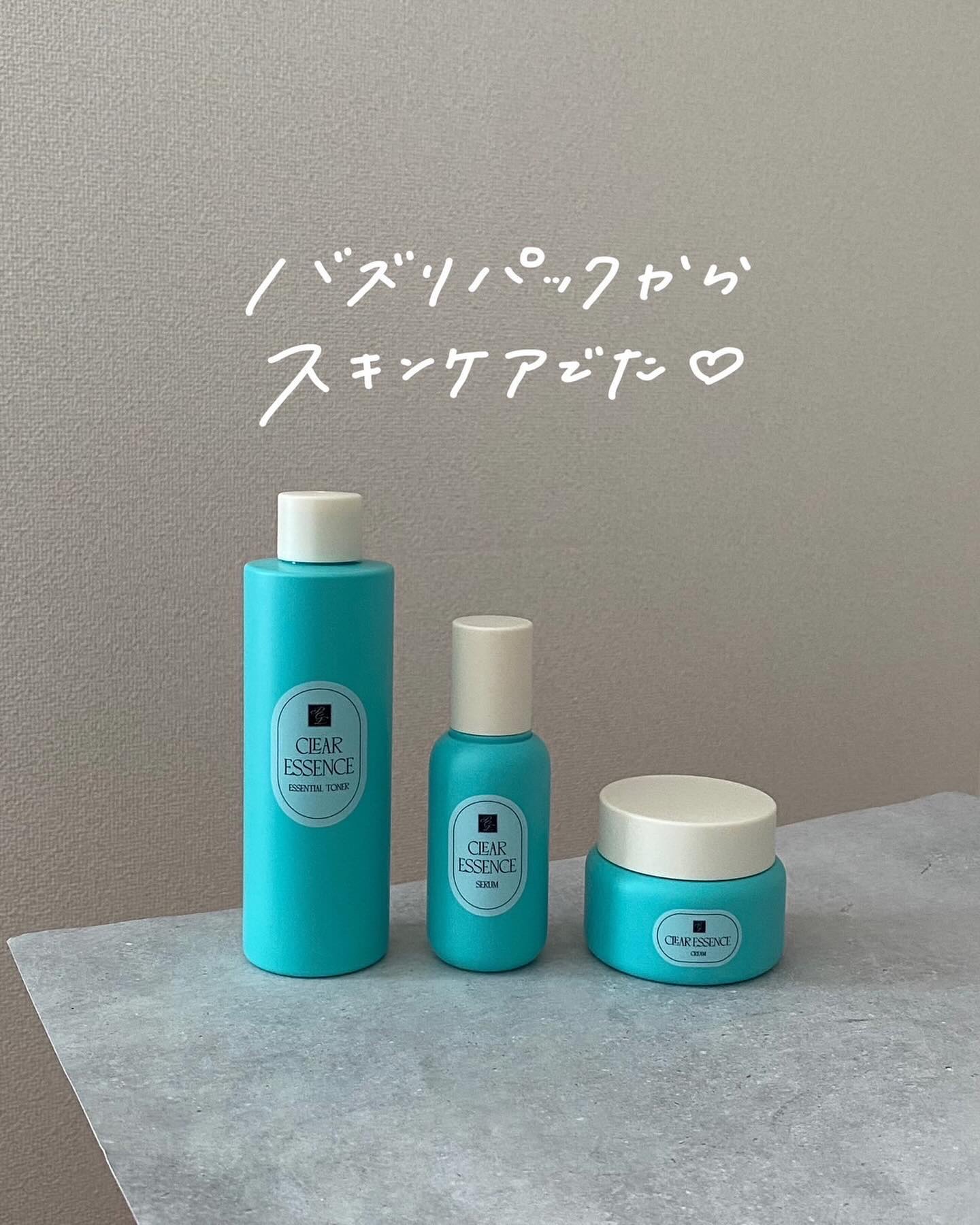 クリアエッセンス セラム/ピュレア/美容液を使ったクチコミ（1枚目）