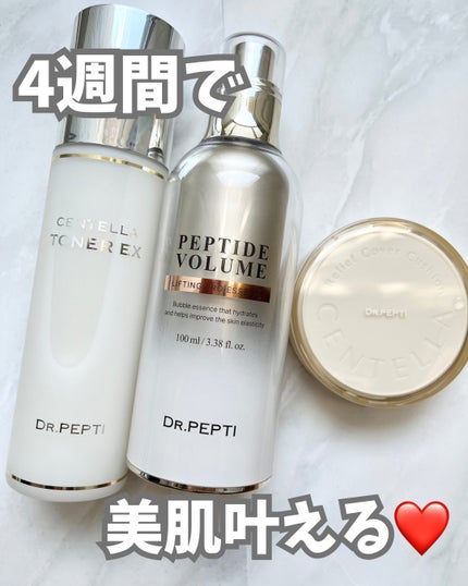 センテラトナー/DR.PEPTI/化粧水を使ったクチコミ(1枚目)