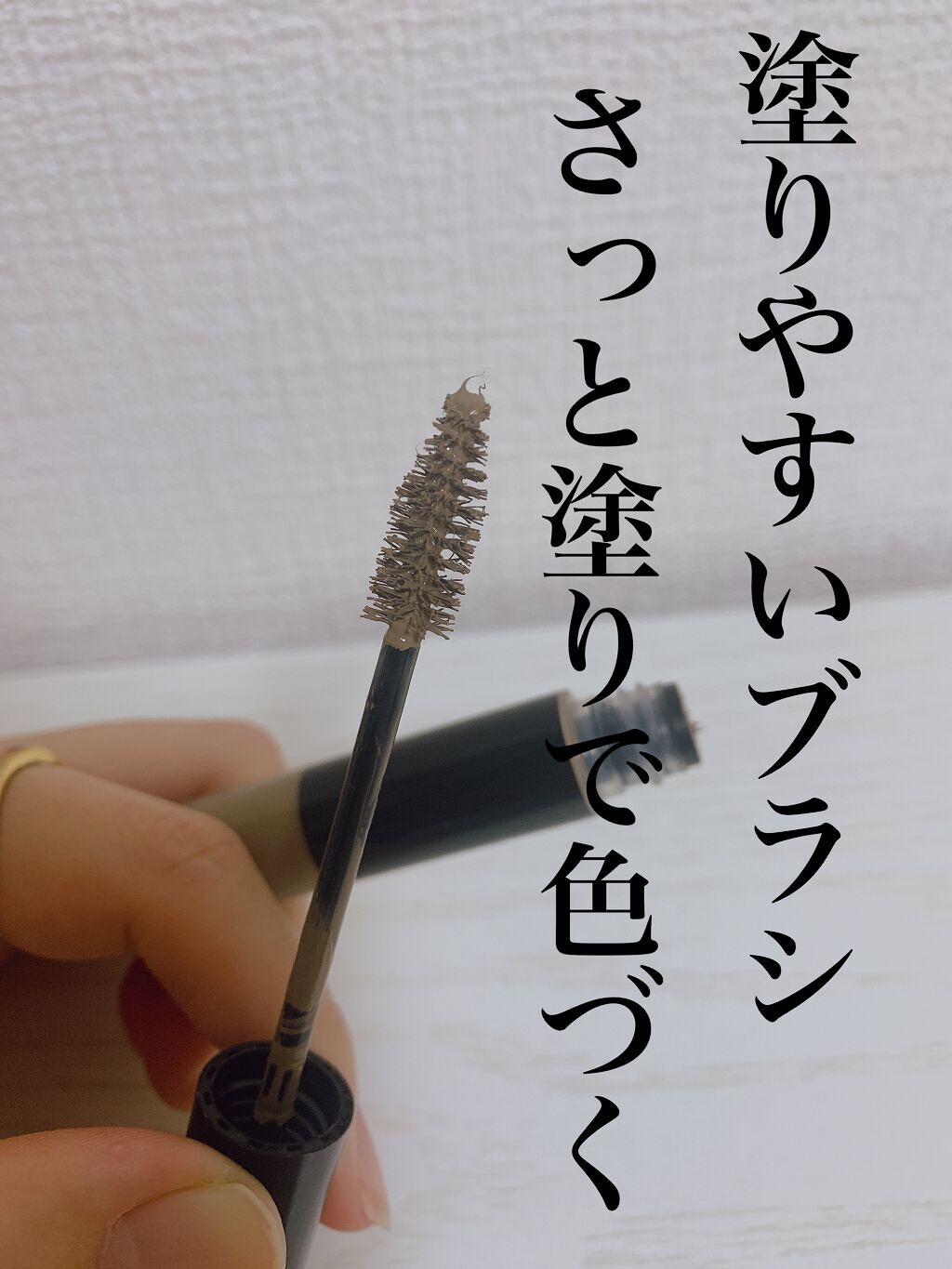 3DアイブロウカラーN BR-6 オリーブブラウン（アッシュ系の髪色に合う）/KATE/眉マスカラを使ったクチコミ（2枚目）