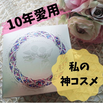 フェースアップパウダー2020/ミラノコレクション/プレストパウダーを使ったクチコミ(1枚目)