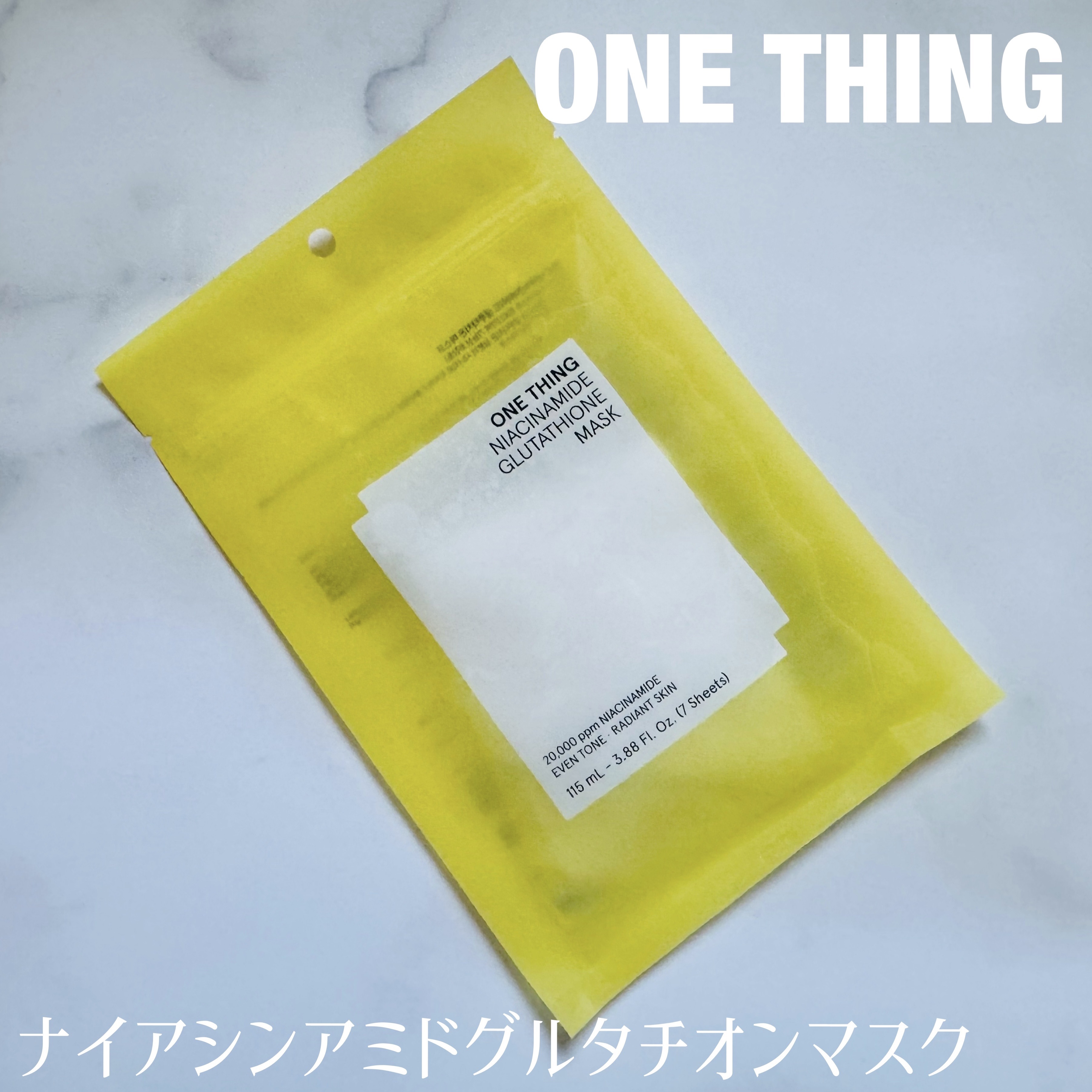ナイアシンアミドブレミッシュケアセラム/ONE THING/美容液を使ったクチコミ（3枚目）