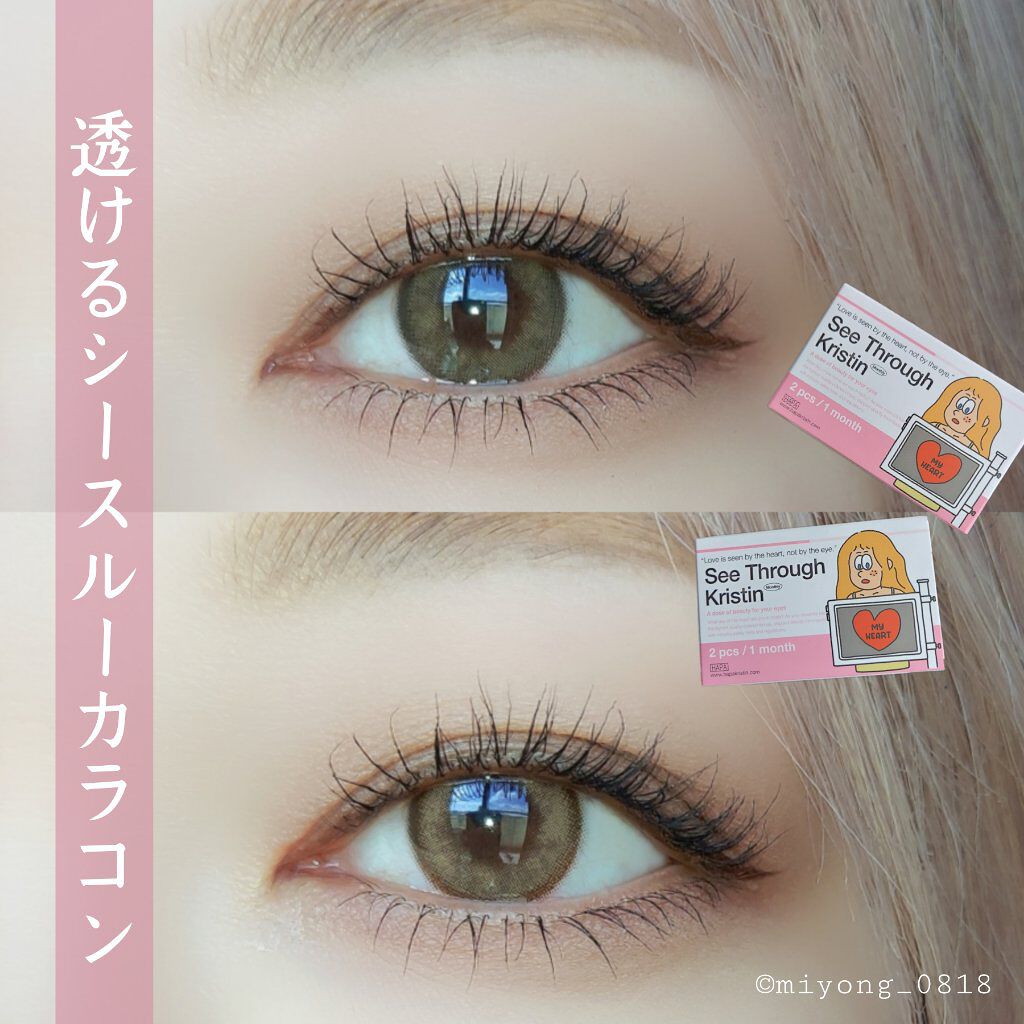 See Through Kristin/Hapa kristin/カラーコンタクトレンズを使ったクチコミ（1枚目）