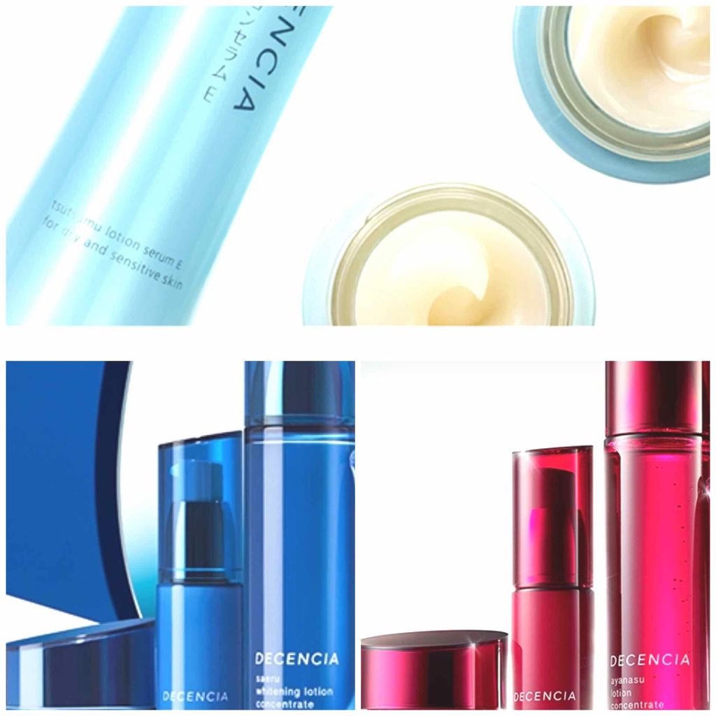 つつむ ジェントル クレンジング/DECENCIA/ミルククレンジングを使ったクチコミ（1枚目）