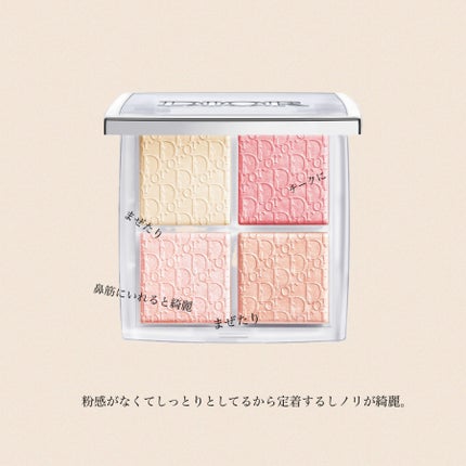 ディオール バックステージ フェイス グロウ パレット/Dior/ハイライトを使ったクチコミ(4枚目)