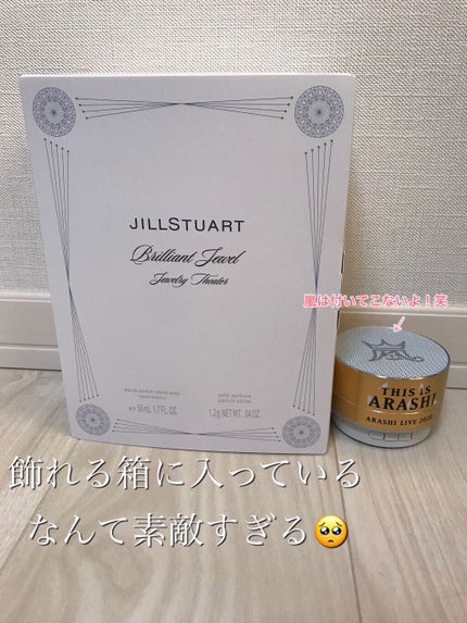 ブリリアントジュエル レットイットスノー ジュエリーシアター/JILL STUART/その他キットセットを使ったクチコミ(2枚目)