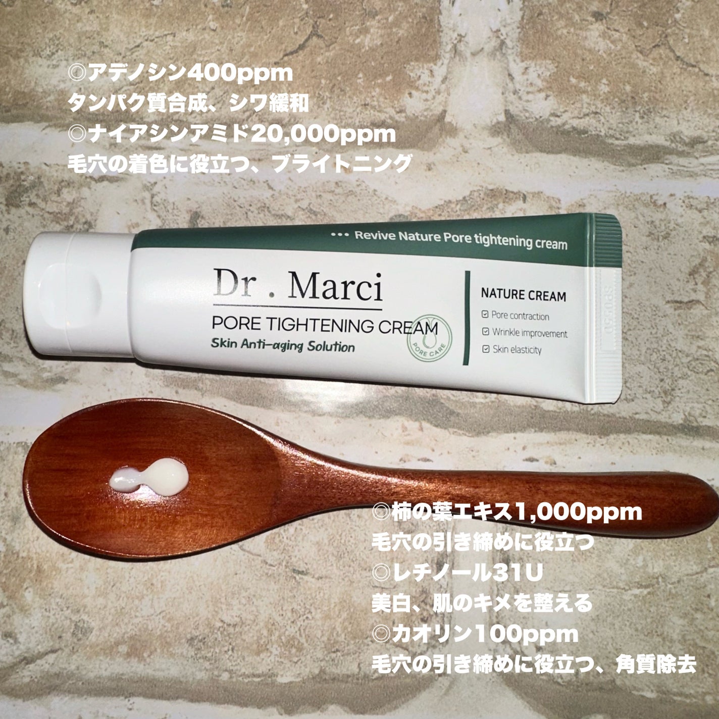 ドクターマルシー ポアタイトニングクリーム/ドクターマルシー/フェイスクリームを使ったクチコミ(2枚目)